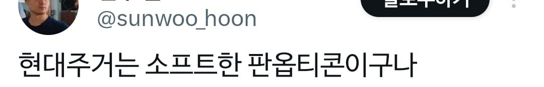 거실에 부모가 죽치고 있으면 애들한테 얼마나 스트레스가 되는줄 아니?.x | 인스티즈