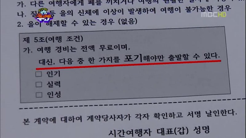 [시간을달리는티비] 아직도 왜 찍었는지 이해되지 않는 미친자 박신양 | 인스티즈