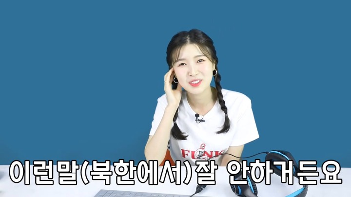 북한 사람이 평가하는 한국 영화내 북한 사투리 연기 | 인스티즈