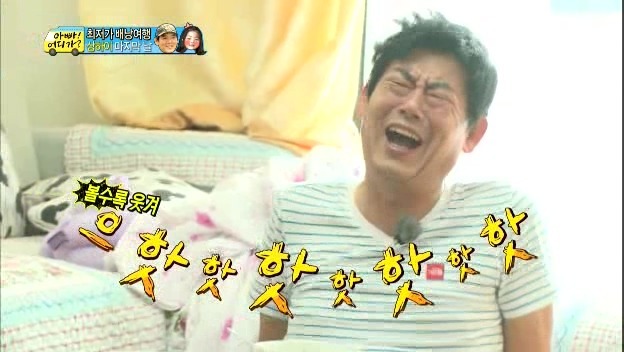 [아빠어디가] 눈에 모기물린 딸보고 웃음참는 성동일 ㅋㅋㅋㅋ | 인스티즈