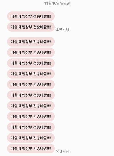 와 아이가 무인 가게에서 훔쳤는데 애엄마 역대급 반응 봐 | 인스티즈