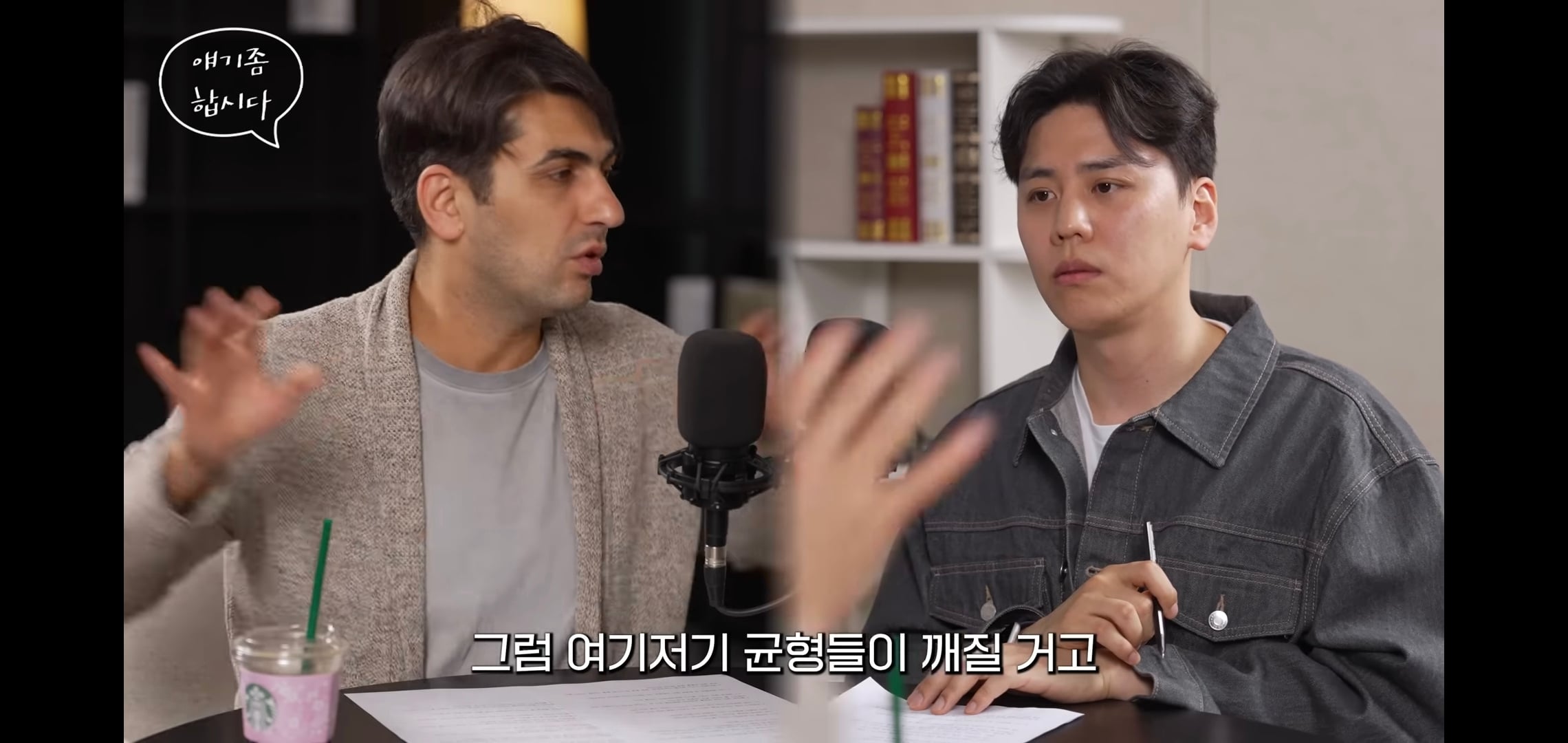 알파고: 3차대전은 이미 시작된 걸 수도 있다.jpg | 인스티즈