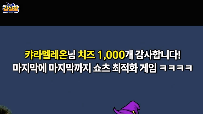 중년게이머 김실장 붉은사막 스포없는 엔딩 후기 | 인스티즈