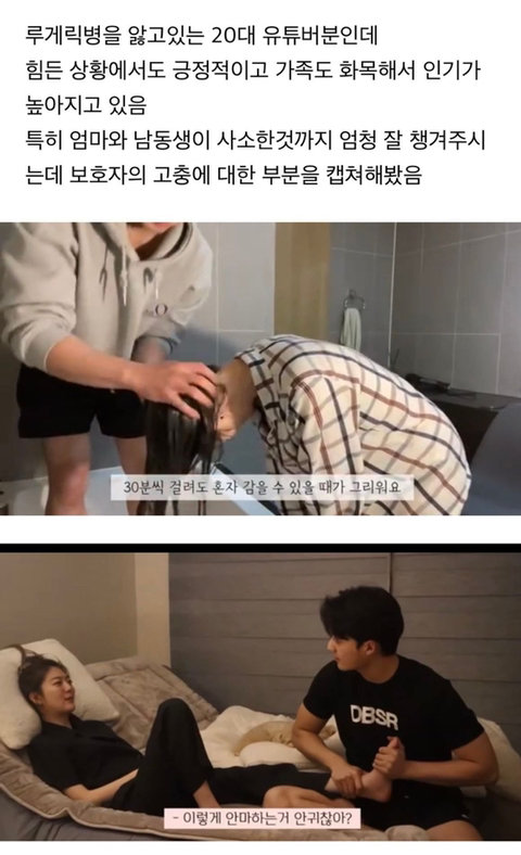 거짓 학폭논란 퍼트리다 고소당할 상황까지온 여성시대 | 인스티즈