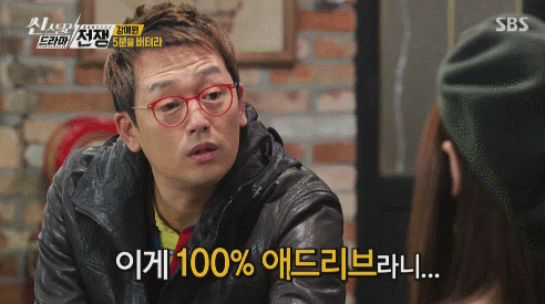 배우들이 현실에서 연기로 가는 순간 | 인스티즈