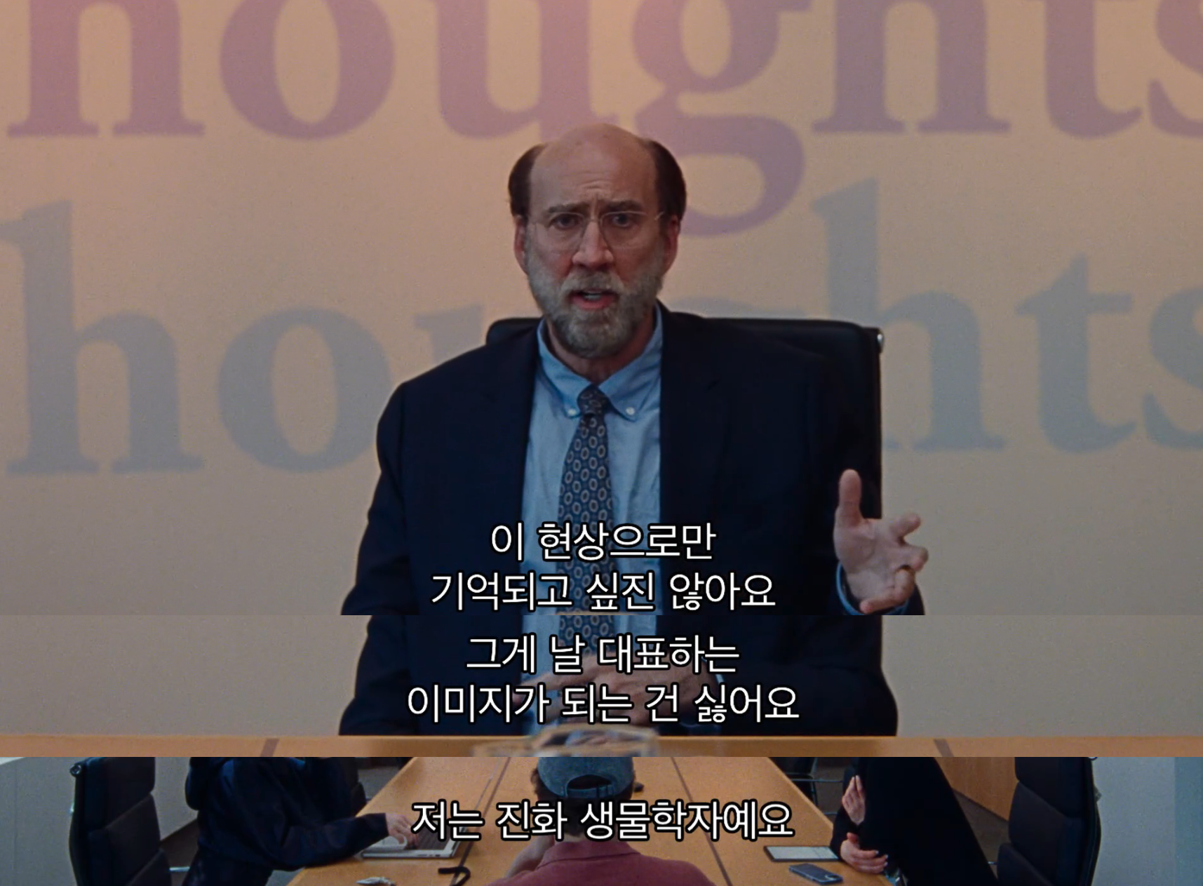 모든 사람이 날 아는데 돈은 없음.. 이제 요정이 돈도 안주네; | 인스티즈