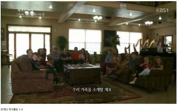 19남매가 사는 법.jpg | 인스티즈