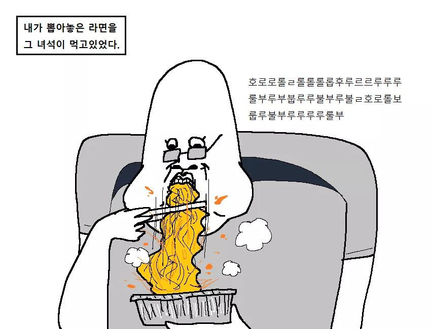  군대만화 ㅡ 폐급의 전설... | 인스티즈