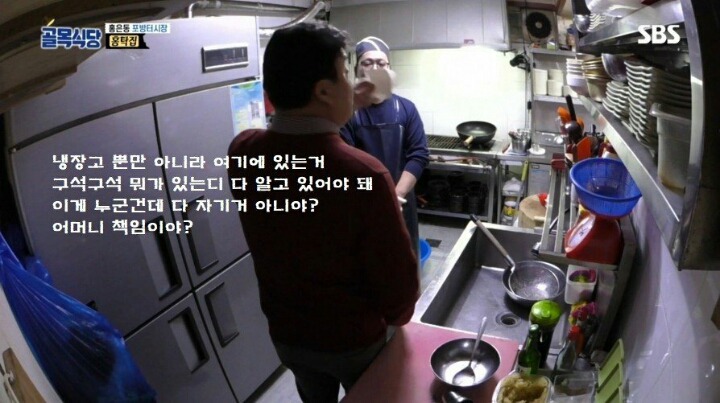 마지막 촬영인데도 극대노 하는 백종원의 일침 | 인스티즈
