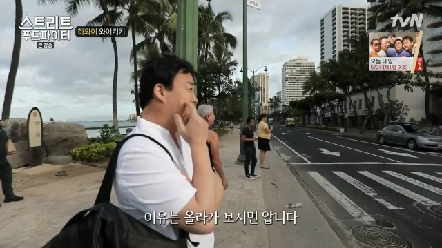 [스트리트푸드파이터] 하와이의 아침식사 스테이크 & 에그 | 인스티즈