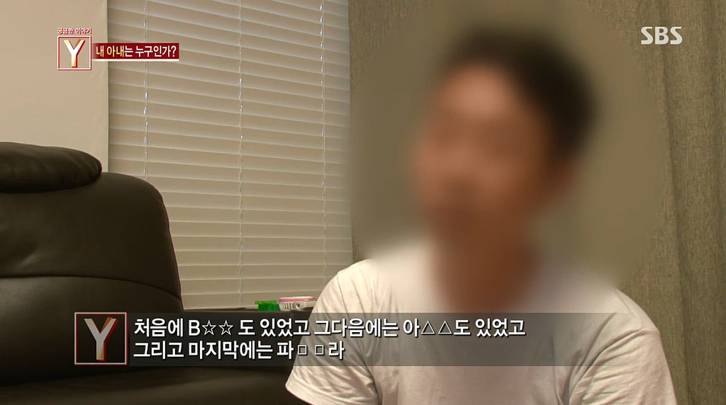 7년간 거짓말을 하다가 자살한 아내 | 인스티즈