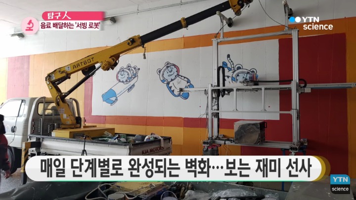 외국인들이 한국에서 경험하는 한국의 로봇문화.jpgif | 인스티즈