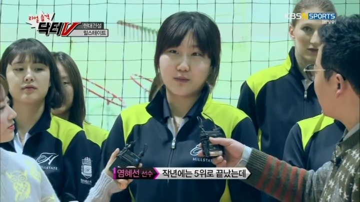 오프닝부터 주장 놀리는 남자MC.jpg | 인스티즈