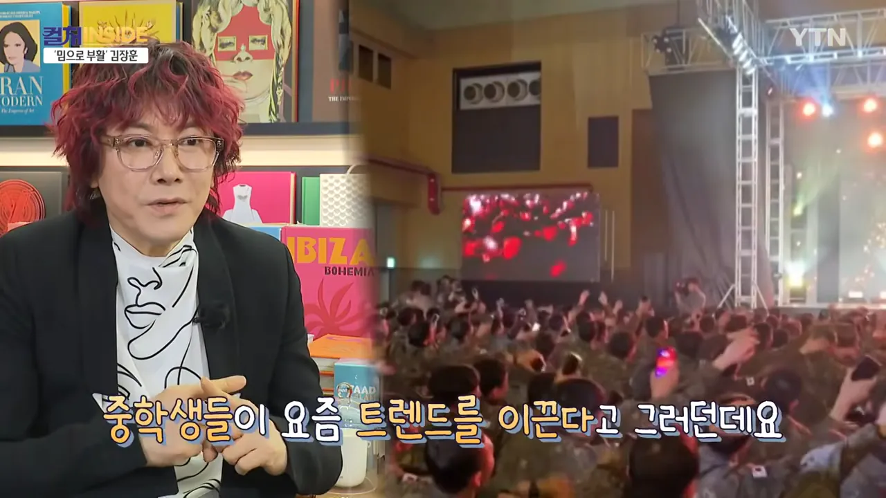 김장훈이 생각하는 기부 & 앞으로의 꿈 | 인스티즈