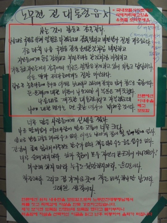 문재인 대통령님께 하고싶은 말 | 인스티즈