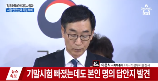 기말고사 안봐도 A+짜리 답안지가 내 이름으로 제출되는 기적.JPG | 인스티즈