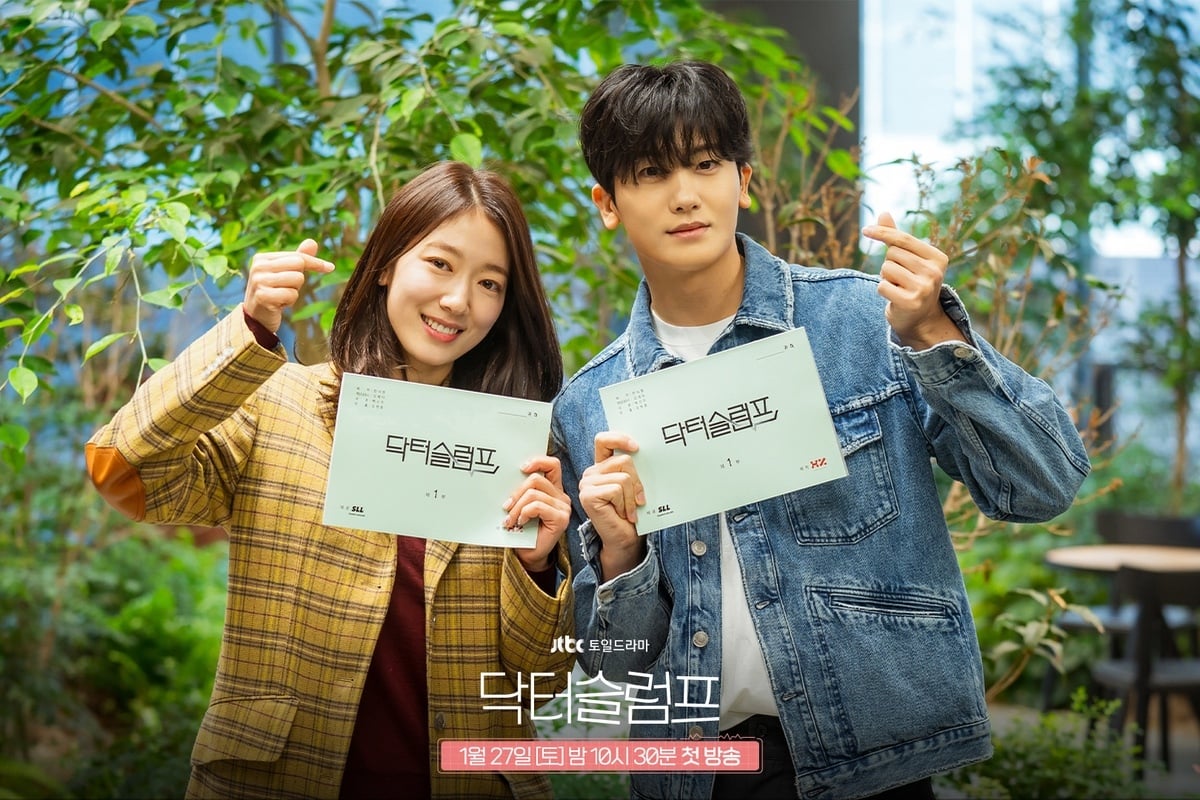 라인업 화려한 로코 멜로 처돌이들 맞춤형 2024년 방영 예정 드라마 모음.jpgif | 인스티즈