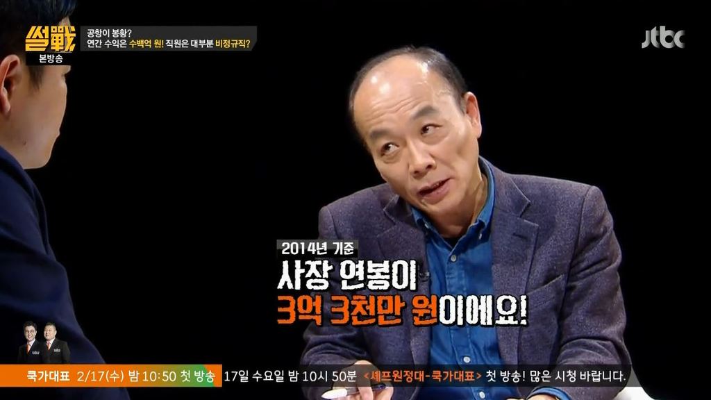 돈보다 국민들을 위해 봉사하고 싶어하는 사람들이 넘쳐나는 행복한 대한민국 | 인스티즈
