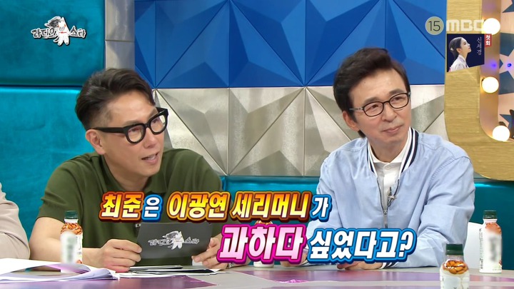 라디오스타) 이광연에게 쓴소리를 아끼지 않는 U-20 동료 선수들 | 인스티즈