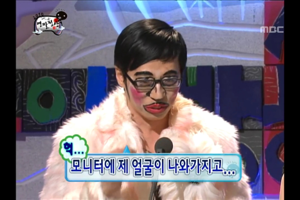 무한도전 연말시상식 레전드.jpg | 인스티즈