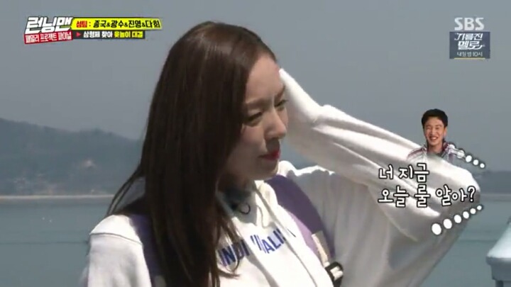 이다희-이광수 사랑싸움.jpg | 인스티즈