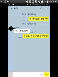 네이버 가끔은 들어가야하는이유 | 인스티즈