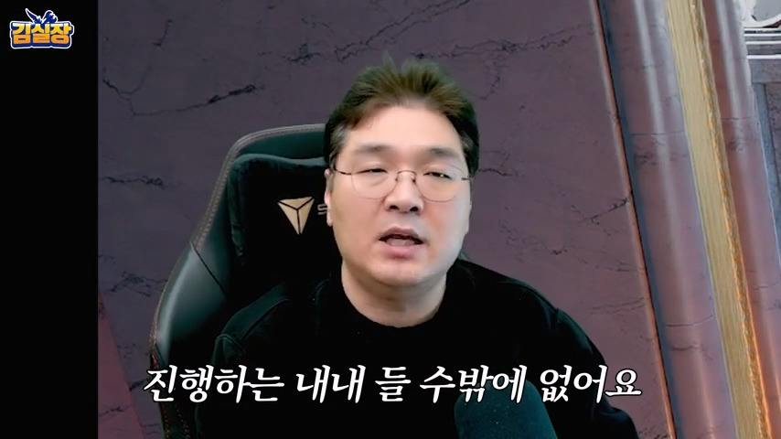 중년게이머 김실장 붉은사막 스포없는 엔딩 후기 | 인스티즈