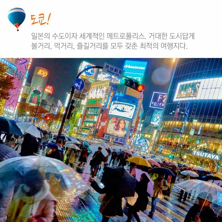 5월 황금연휴 사람들이 선호하는 해외 여행지 | 인스티즈