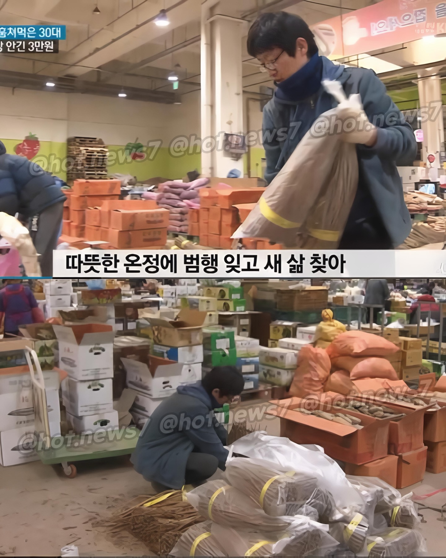 한 사람의 인생을 바꾼 3만원 | 인스티즈