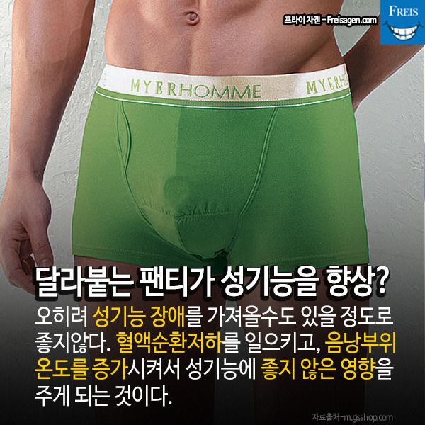 대머리는 정력이 좋다? 우리가 잘못 알고있는 섹스 지식.jpg | 인스티즈