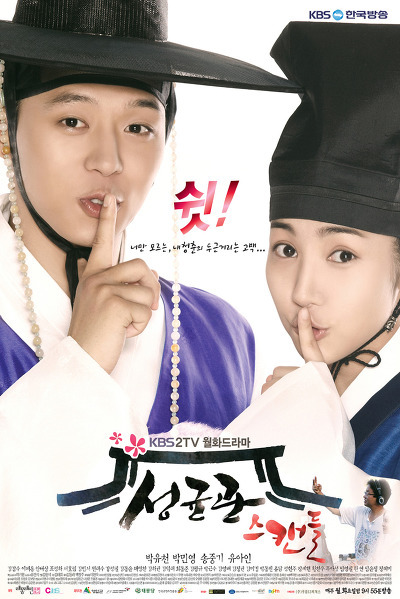 2010년 여자들한테 인기 많았던 드라마 | 인스티즈