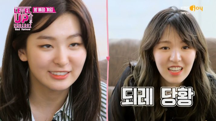 졸지에 야한 여자가 된 레드벨벳 웬디.jpg | 인스티즈