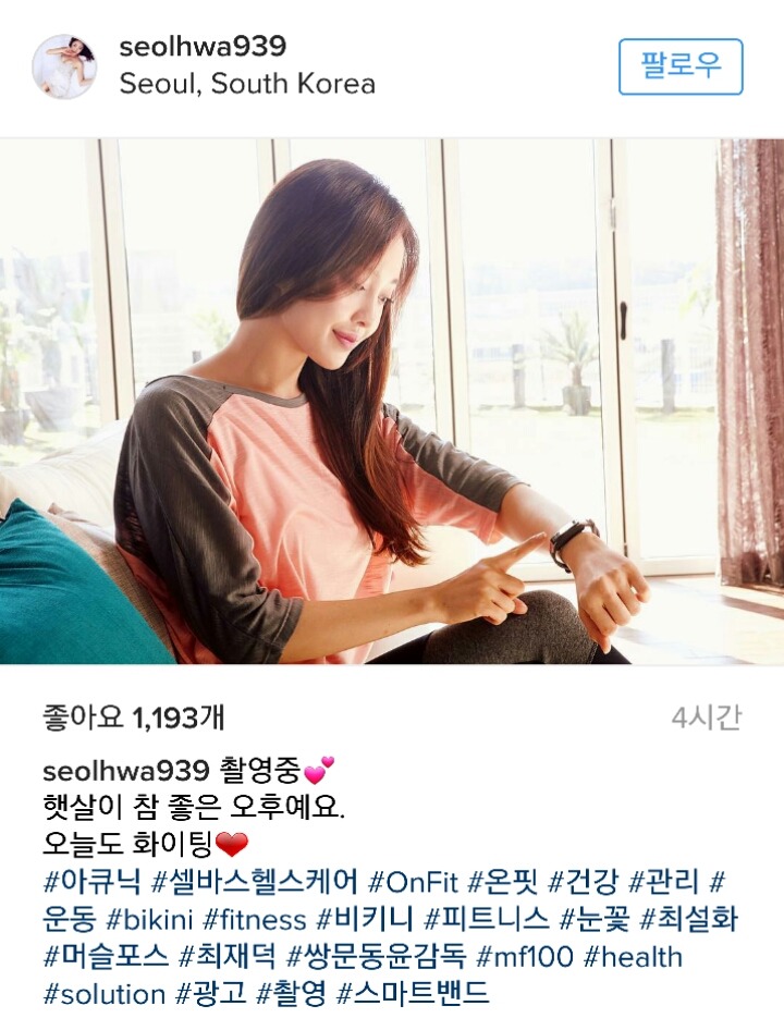 오늘자 최설화 인스타 | 인스티즈