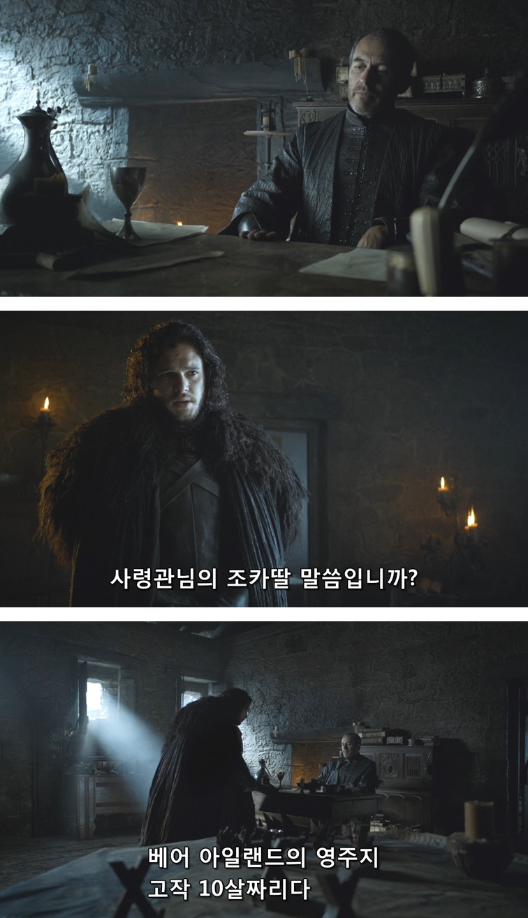 스포 [왕좌의게임] 하얀 늑대 55화 | 인스티즈