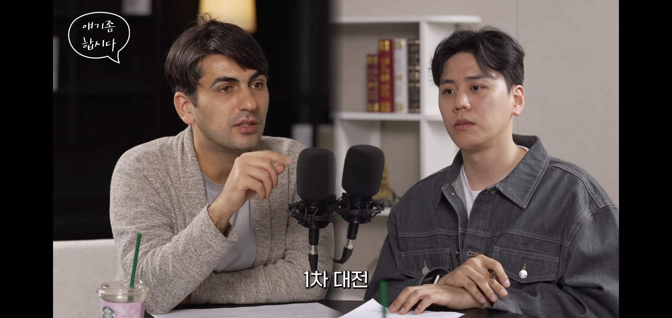 알파고: 3차대전은 이미 시작된 걸 수도 있다.jpg | 인스티즈