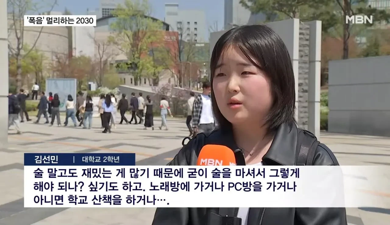 술 많이먹는 문화 사라지고있는 20대 .jpg | 인스티즈