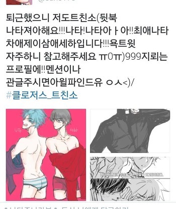소름돋는 이중성.jpg | 인스티즈