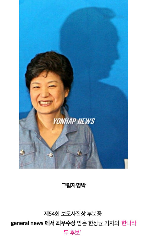 을용타를 찍은 사람 | 인스티즈
