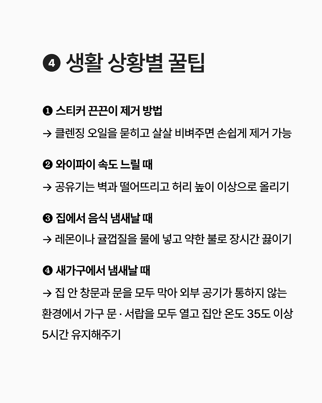 1인 가장들이 알아두면 도움되는 상황별 꿀팁 16가지 | 인스티즈