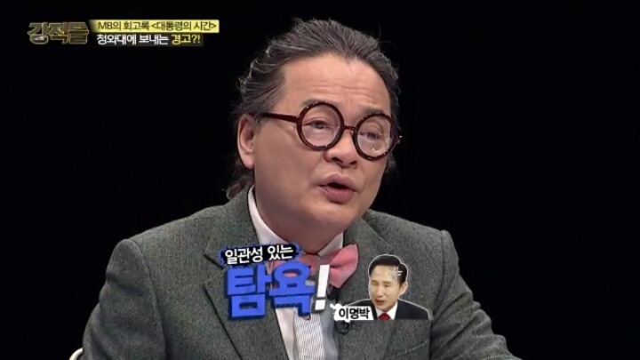 이명박에게 이것만은 인정하고픈 2가지.jpg | 인스티즈