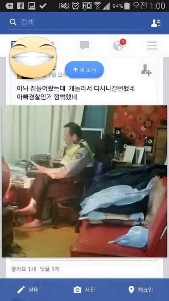 뭔가 찔리는게 있는 아들 | 인스티즈