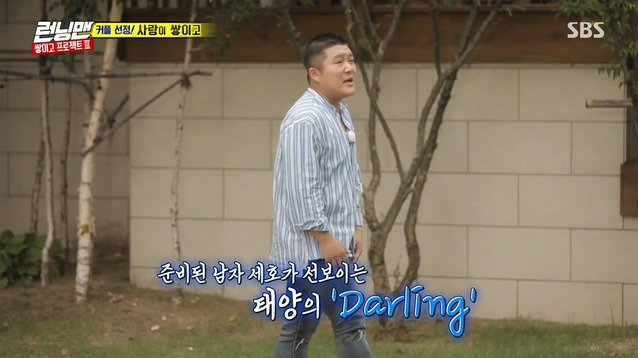 [런닝맨] 조세호는 억울해야 제맛 .jpg | 인스티즈