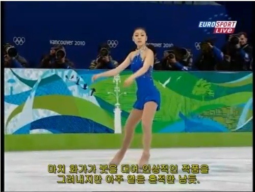 피겨계에서 김연아의 위치 | 인스티즈