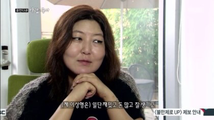 내 기준 배꼽이였던 휴먼다큐 사람이 좋다 스타일리스트 한혜연편 | 인스티즈