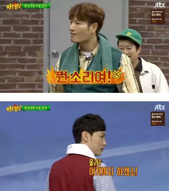 김종국 극딜하는 쌈자.jpg | 인스티즈