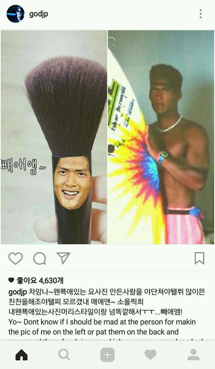 오늘자 박준형 인스타ㅋㅋ | 인스티즈