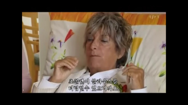 스위스의 조력자살 영상캡쳐(잔인한 장면 없음) | 인스티즈