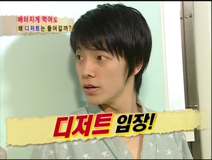 [인체탐험대] 슈주멤들의 '위'의 신비 실험 | 인스티즈