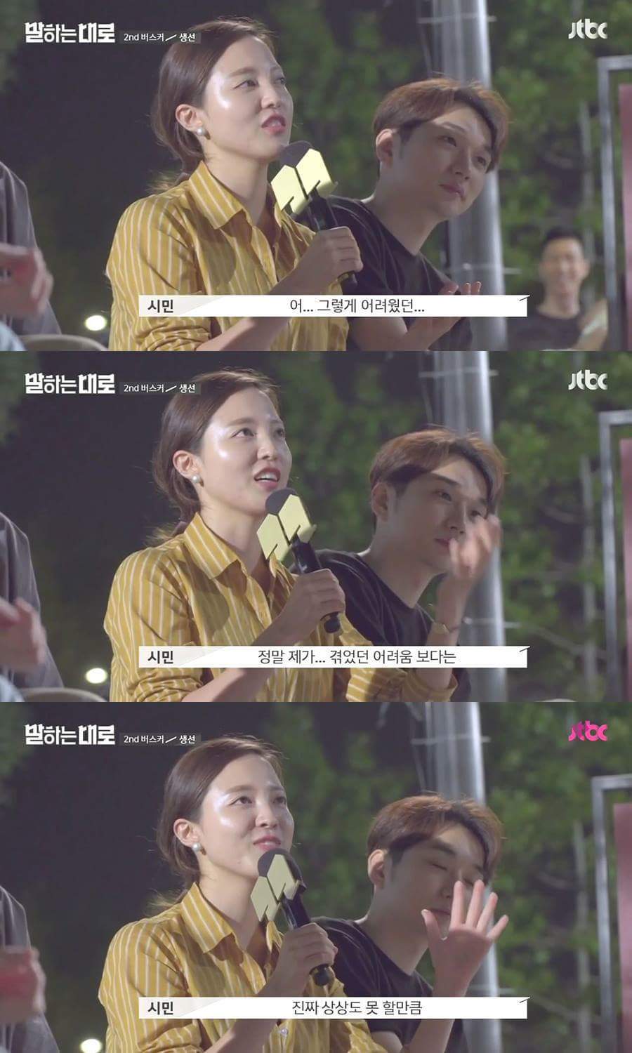 가슴이 먹먹해지는 인생 강연.JPG | 인스티즈