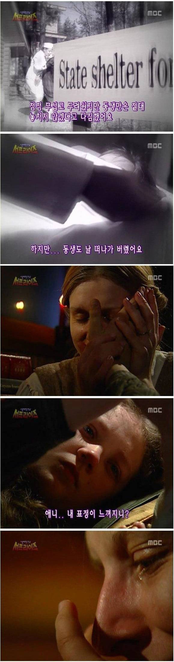 서프라이즈 레전드편.jpg | 인스티즈